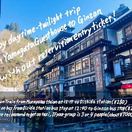 Yamagata Guesthouse山形ゲストハウス Murayama Exterior foto